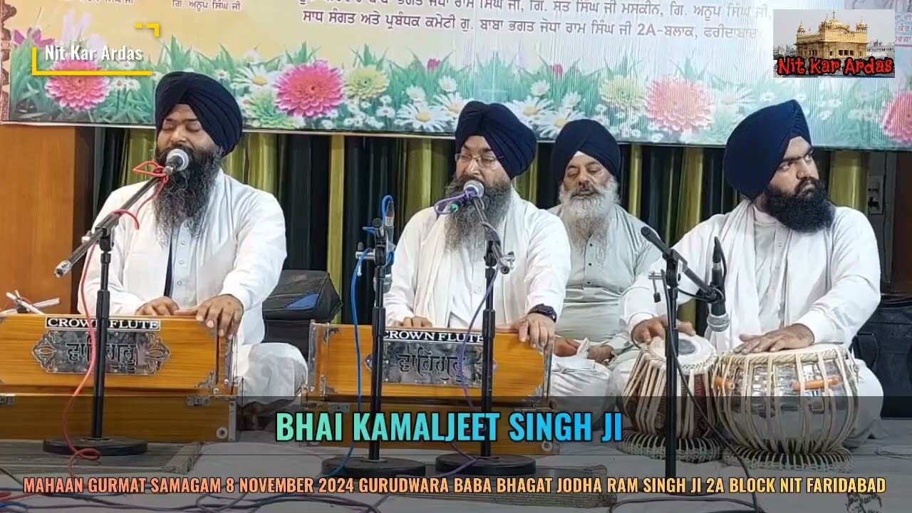 Chit Chitvo Ardas Kahao Bhai Kamaljeet Singh Ji Hazoori Ragi Sri Darbar Sahib Amritsar
