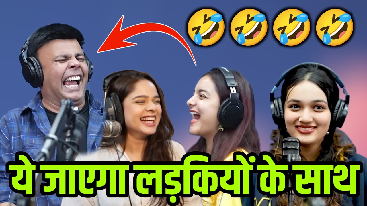 😂ये जाएगा लड़कियों के साथ | Rj Naved | Mirchimurga Prank call | radio mirchi | @TheNavedKhanYoutube 