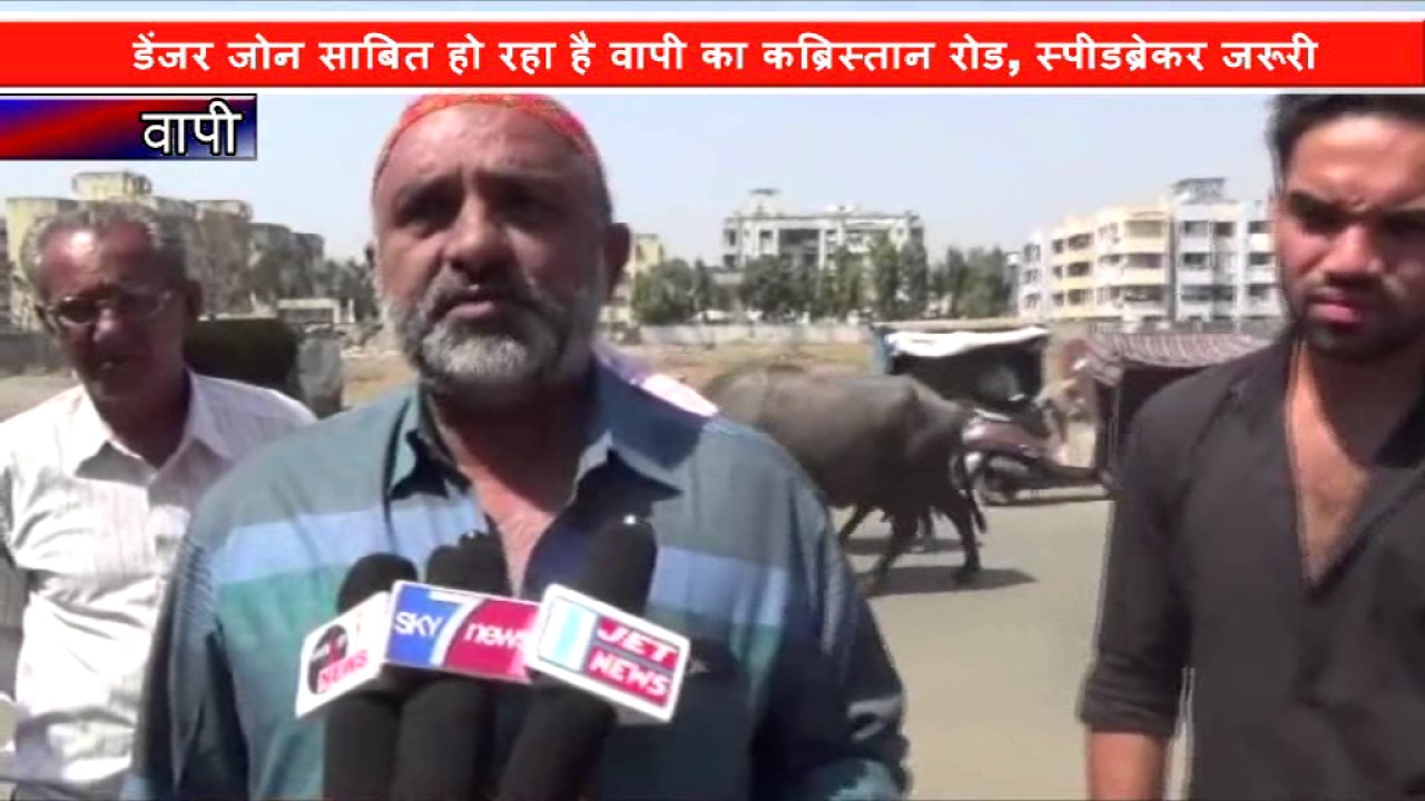 vapi kabristan rod