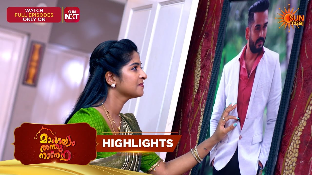 Mangalyam Thanthunanena - Highlights of the day | 19 Mar 2026 | Malayalam Serial | Sun Surya