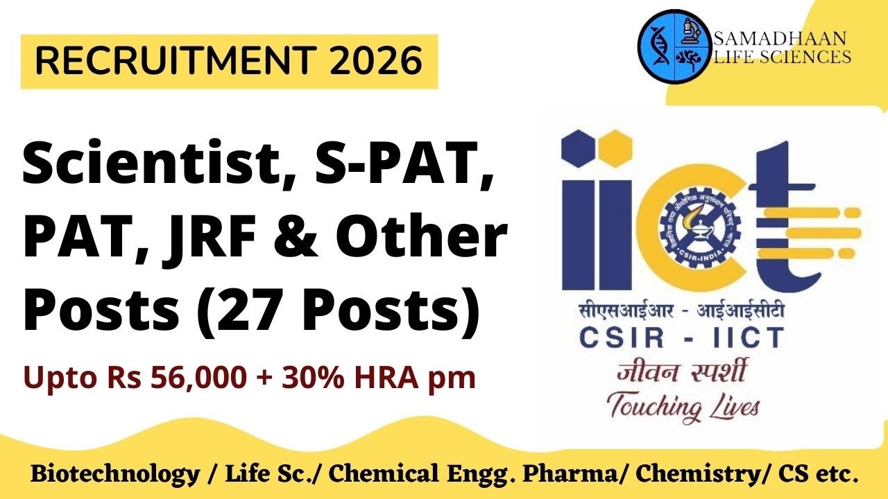 CSIR - IICT Recruitment 2026 | Scientist, JRF, S-PAT, PAT | 27 Posts | ₹56K + HRA
