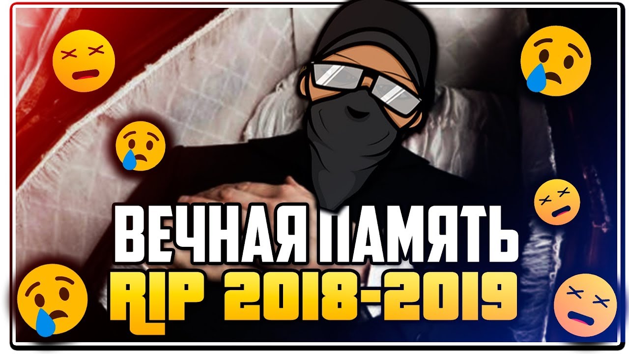 💀КОНЕЦ! СТРАЙК SUNSET - ЗАЩИТА САМП РП СЕРВЕРА AURORA RP в GTA SAMP