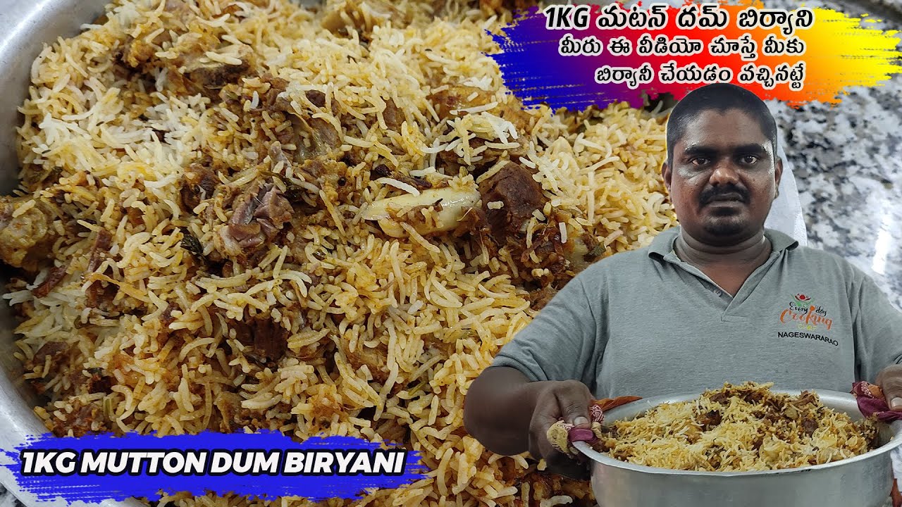 మీ అందరూ ఎప్పటినుంచో అడుగుతున్న 1KG మటన్ బిర్యానీ // 1KG Mutton Biryani // EVERYDAY COOKING