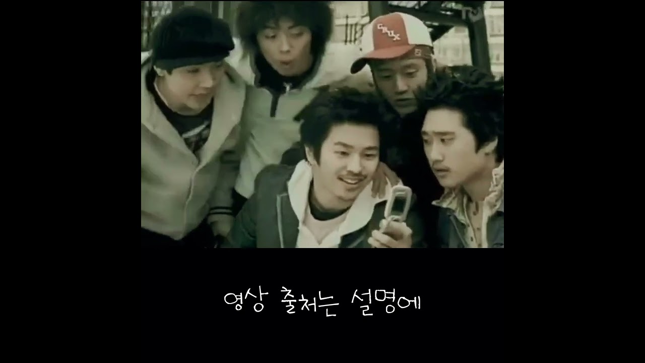 비트박서 DG, 후니훈 (2004년 광고)