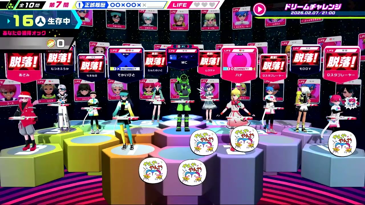 [QuizKnock STADIUM] 　ドリチャレ投稿SP(激辛級）