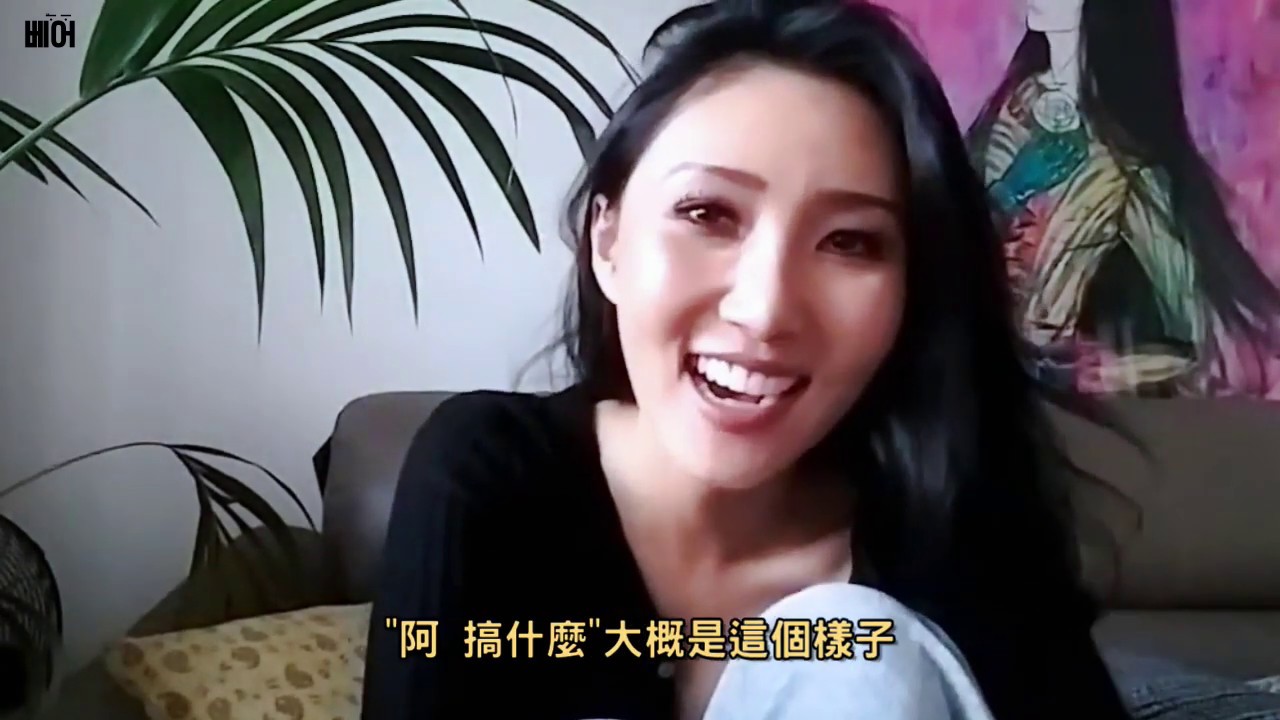 【中字】MAMAMOO 竹馬 吵架說