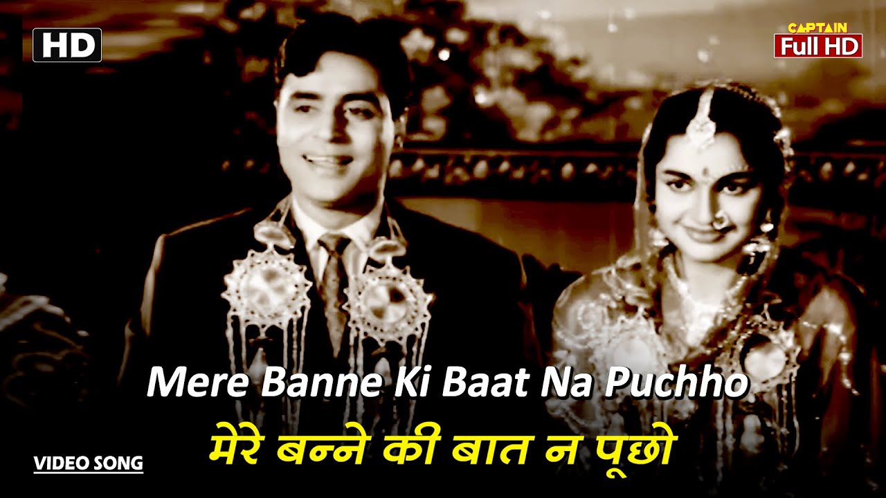 मेरे बन्ने की बात न पूछो Mere Banne Ki Baat Na Puchho | HD Song- Rajendra K | Asha P | Asha Bhosle