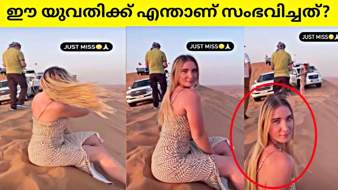 കാലൻ അവധി എടുത്ത ദിവസം,ഇത് അത്ഭുതം | Lucky moments caught on camera 90sKID | Factsmojo