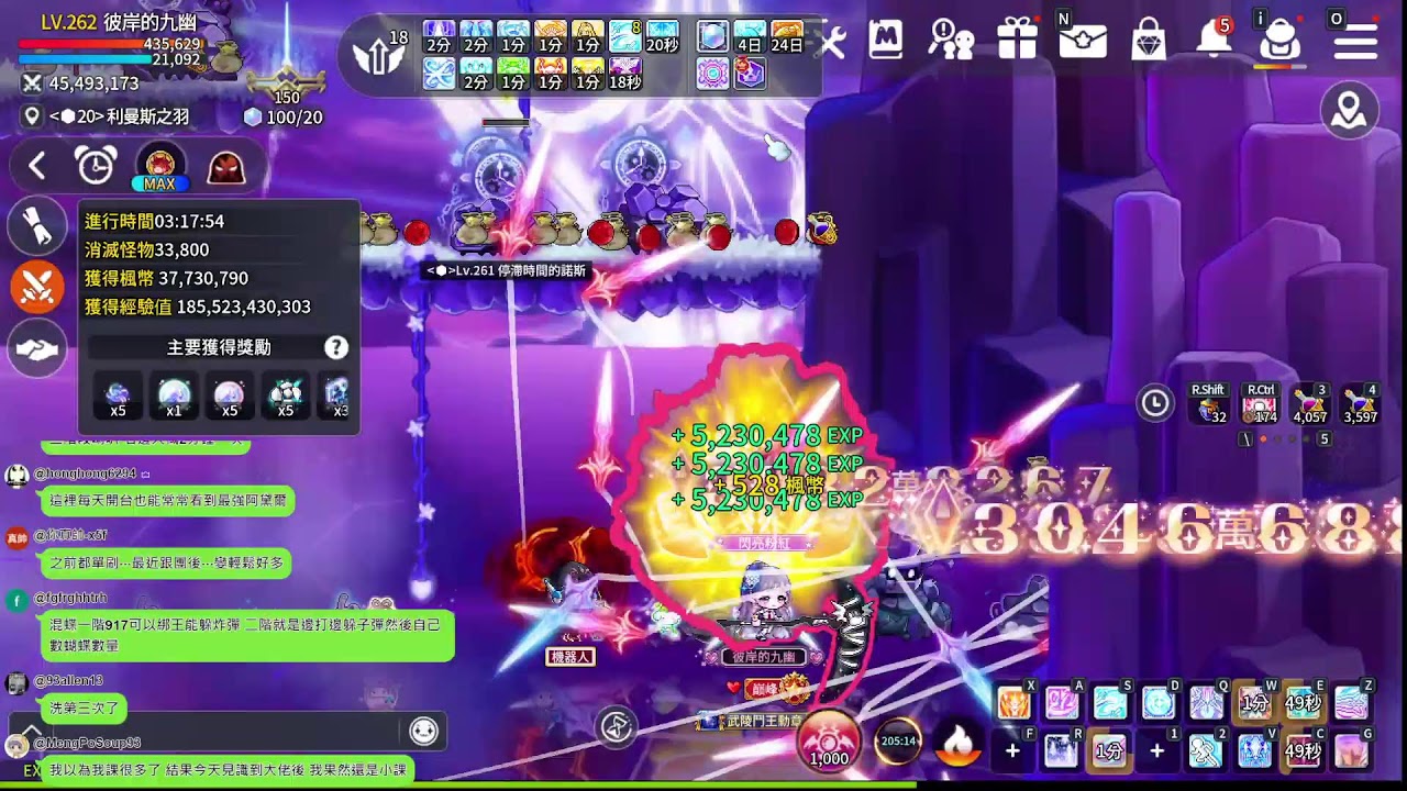 [楓之谷M] 等等來打威爾 打完來開點武器！給我神秘調節器！ ----- 阿戴爾 Adele 斯卡尼亞 巔峰招生中