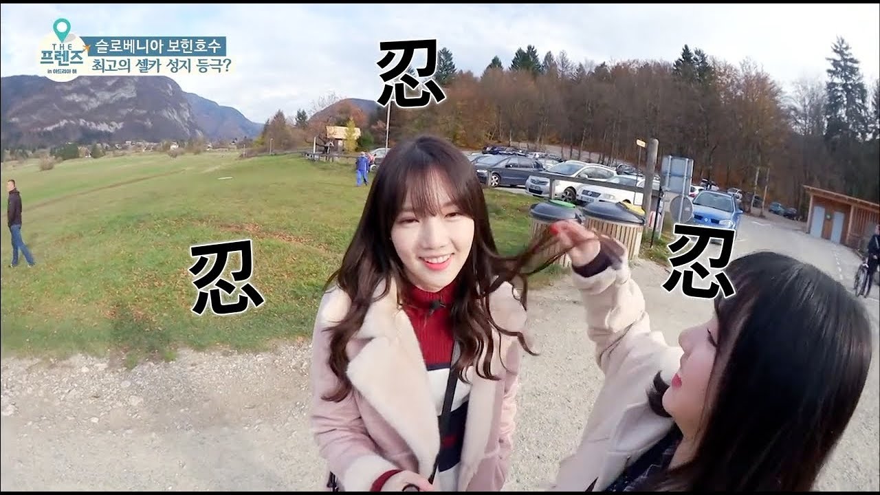 여자친구 (GFRIEND) - Yerin (예린) & Eunha (은하) | 2Jung Compilation #2