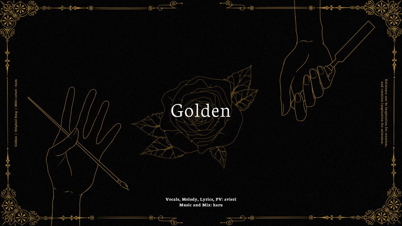 【original】Golden【By the Window feat. haru】