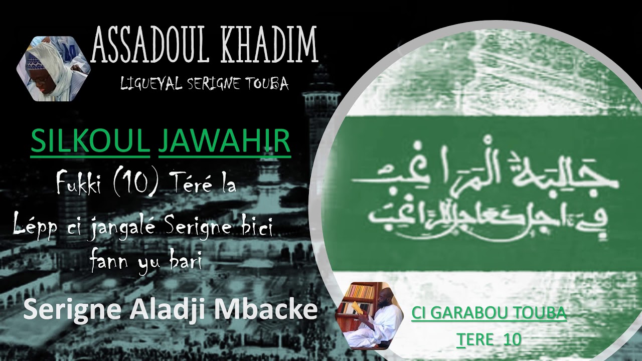 SERIGNE ALADJI MBACKE GARABOU TOUBA TERE 10 XATH 2