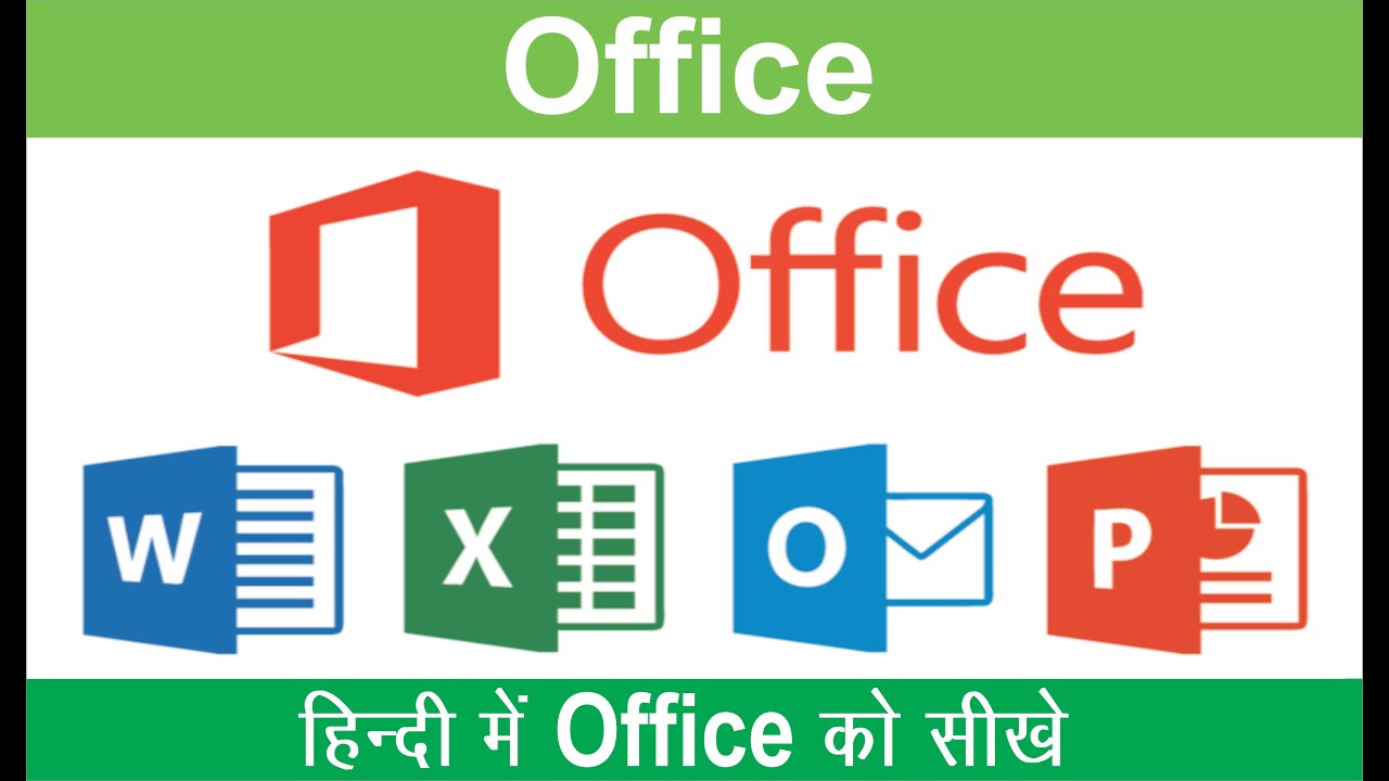Office | Part #1 | Introduction | In Hindi