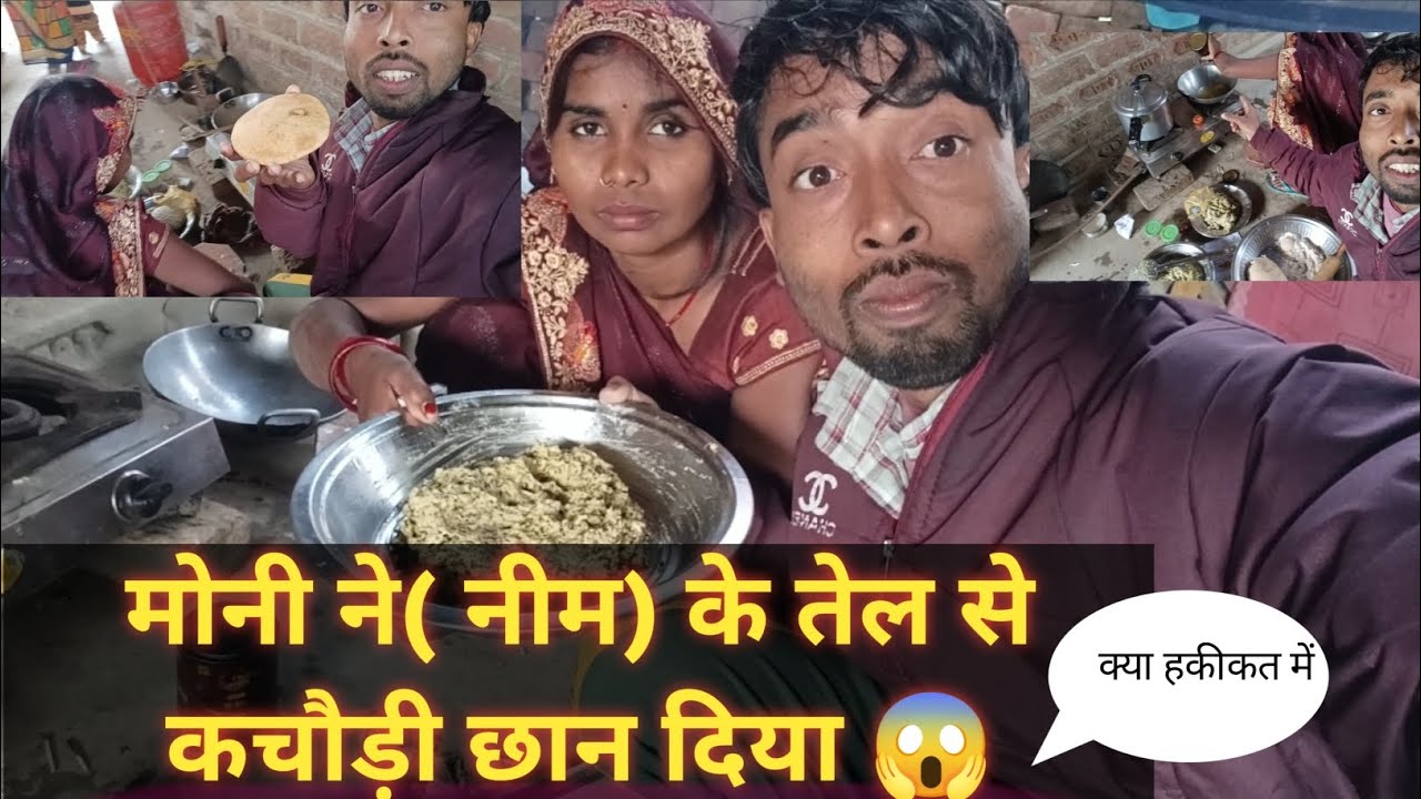 आईए आपको दिखाते हैं !जौनपुरिया (देहाती) कचौड़ी खाकर मजा आ गया 😋Susheel _moni