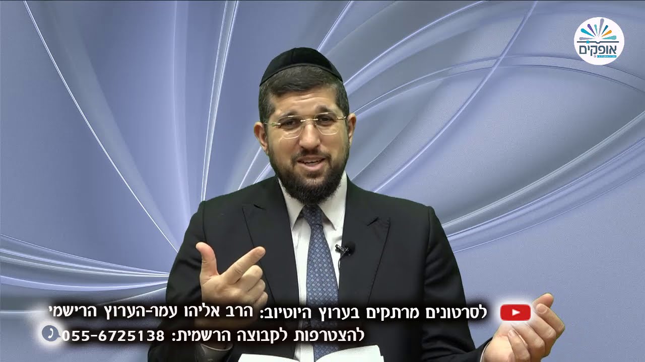 תומר דבורה 41 | איך לבקש מבורא עולם, ולקבל | הרב אליהו עמר