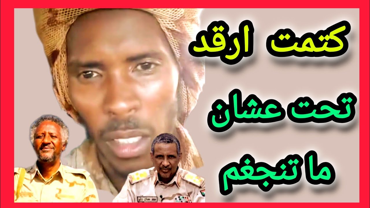 بل ياخ ارقد تحت عشان ما تنجغم 😅 بكي تقيل 