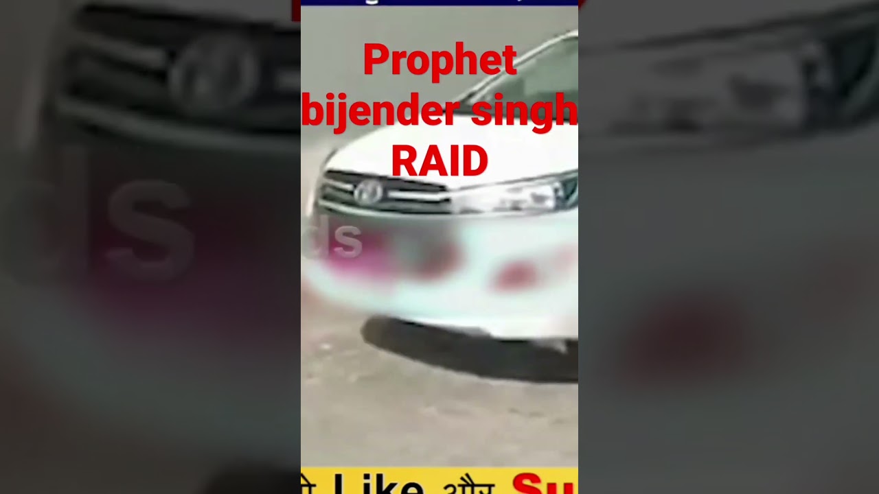 Prophet bijender singh ke ghar par raid aur church mein bhi Chandigarh Punjab #prophetbajindersingh