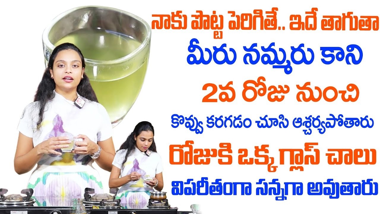 నిద్రలో కూడా ఉహించి ఉండారు ముందు చేస్తే పొట్ట కరిగిపోతుంది 2రోజు నుంచి తగ్గుతారు | Sahithi Yoga