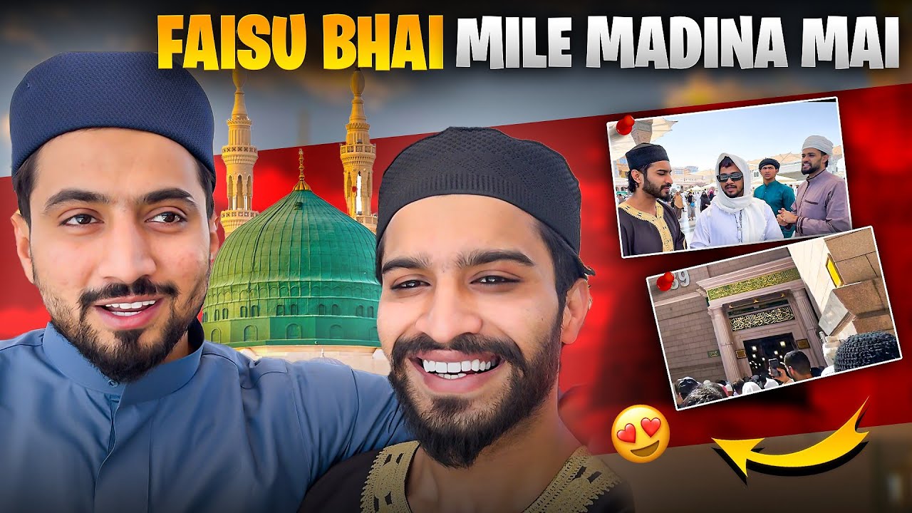 ФАЙСУ БХАЙ МИЛЬ МАДИНА МАИ | @МрФайсу | @FaizBalochOfficial |#faizbaloch07 #team07 #madinavlog