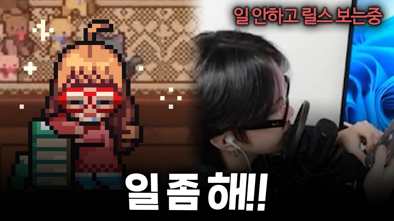 빨리 해줘