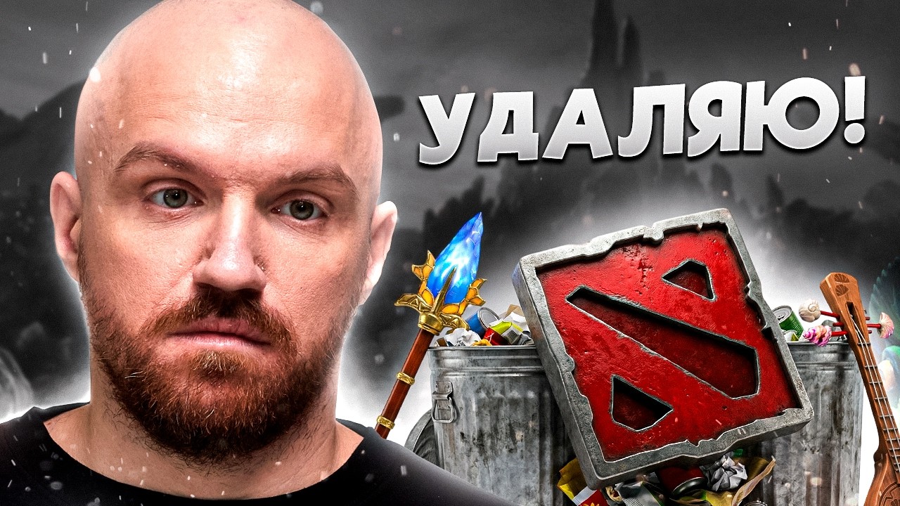 БОЛЬШЕ НЕ МОГУ