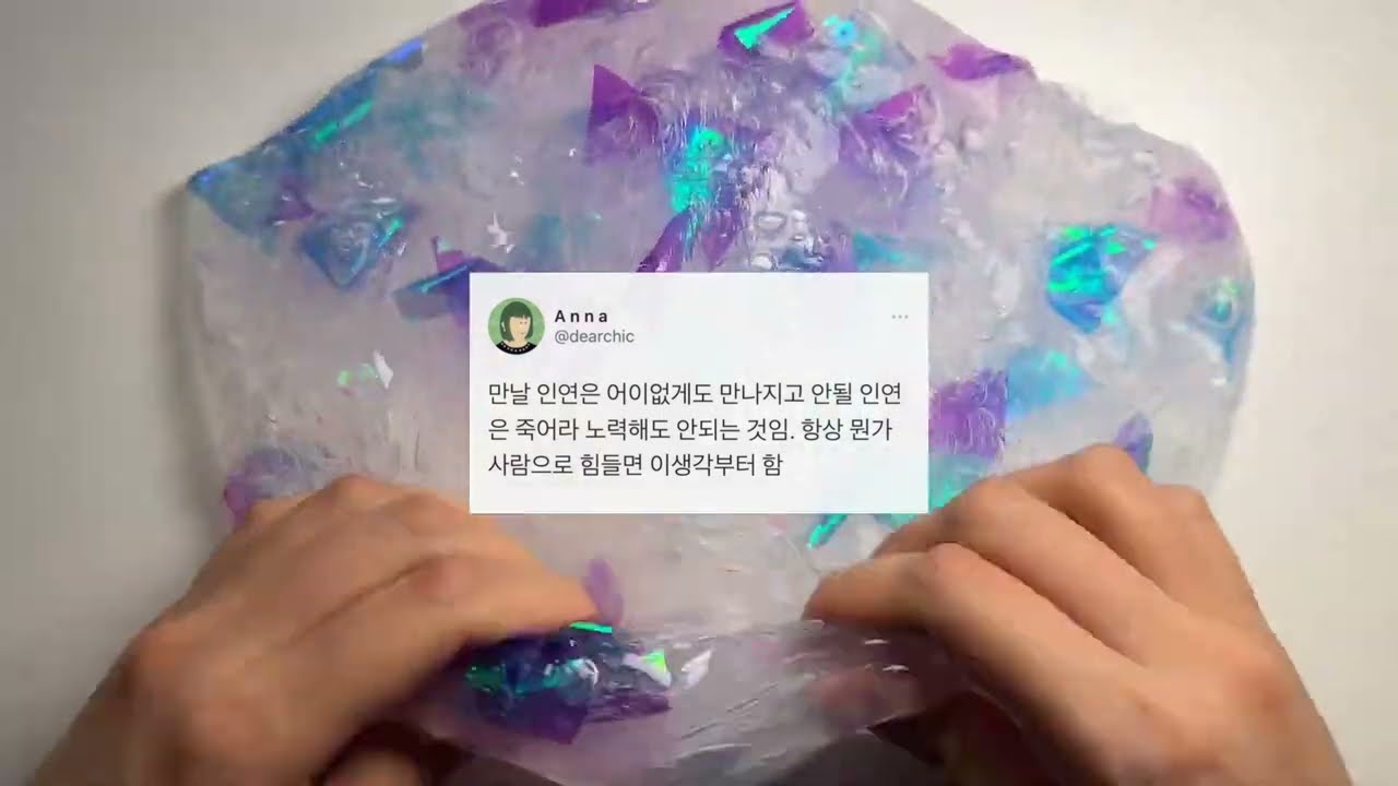 인간관계 꿀팁 조언 짤 시리즈 액괴 내좋짤 시리즈액괴 소규모 시리즈 액괴 소시액 소액시 또오 님 영상 시액 액시 청춘 위로 사랑 이별 액괴 소귬 2개시리즈 4개시리즈 서해짤액괴