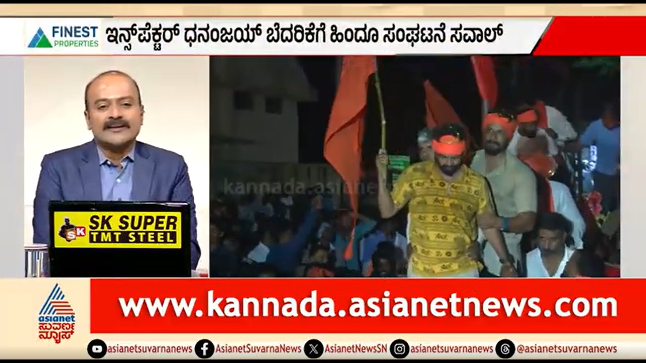 ಇನ್ಸ್ಪೆಕ್ಟರ್ ಹೋಗಬಾರದು ಎಂದಿದ್ದ ರಸ್ತೆಯಲ್ಲಿಯೇ ಗಣೇಶೋತ್ಸವ | News Hour | T Narsipur Ganeshotsav