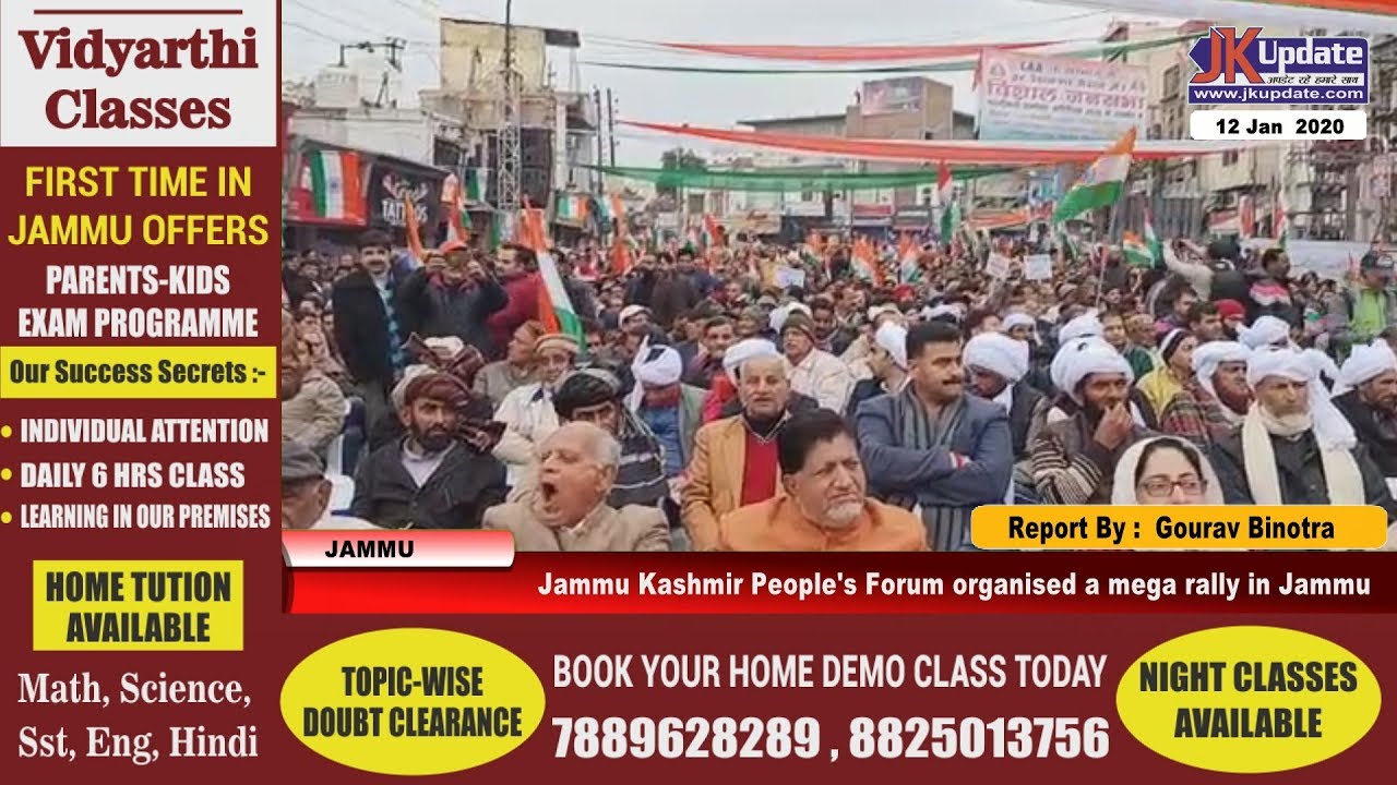 Jammu Kashmir People's Forum organised a mega rally in Jammu