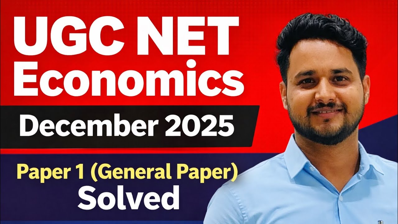 UGC NET Economics(December 2025) Paper 1st Analysis #general paper #economics #ugc