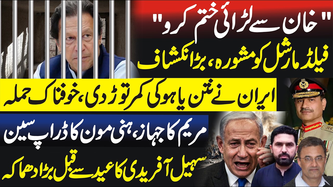 Is Pakistan Heading Toward War With Iran?