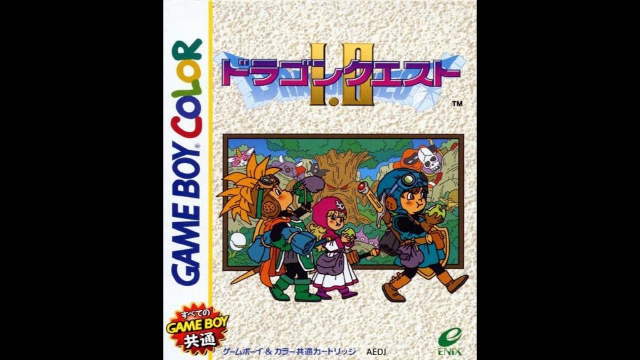 Dragon Quest II [GBC] - A Lonely Youth