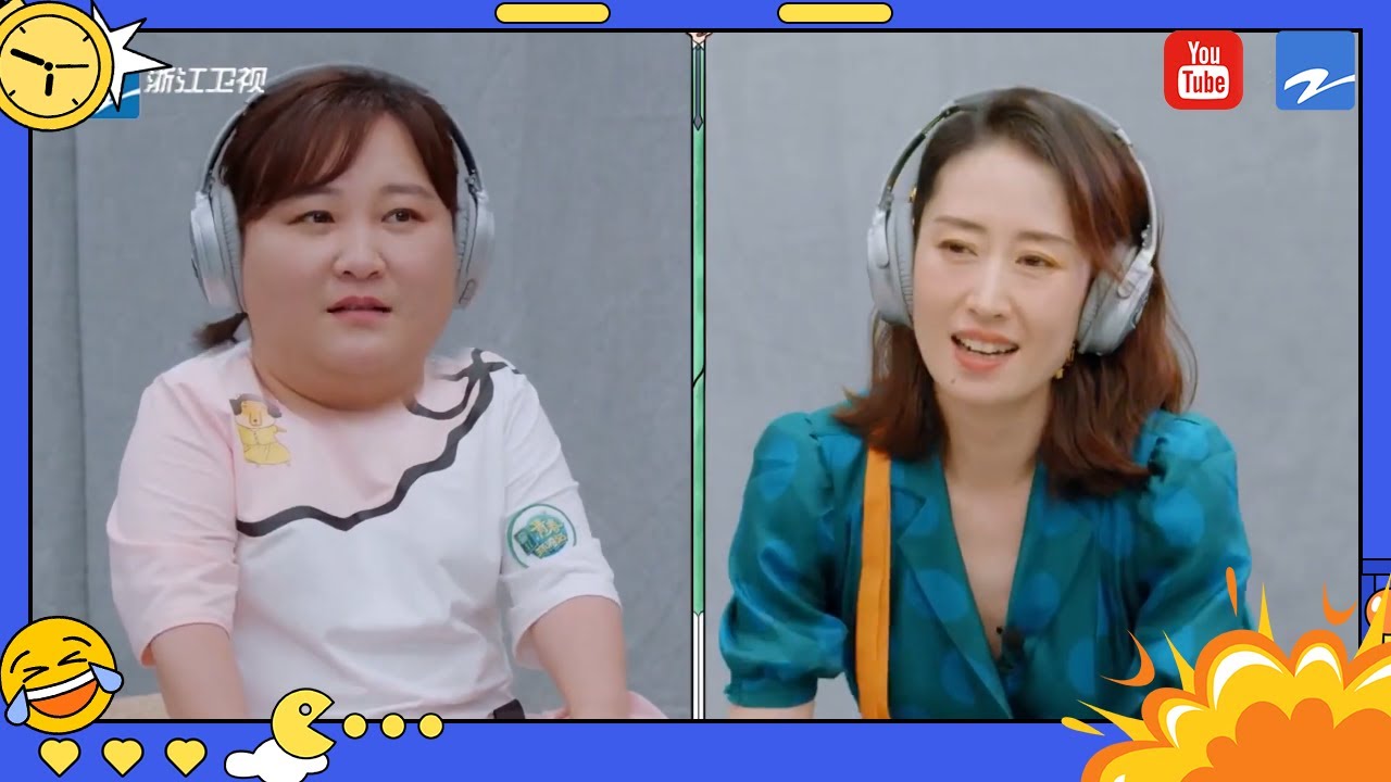 贾玲神模仿刘敏涛名场面 杨迪嗓门超大宛如唢呐！ 【爆笑预警】