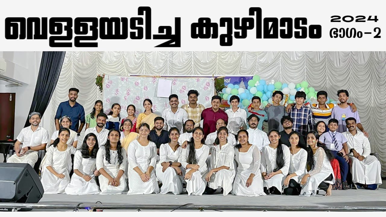 വെള്ളയടിച്ച കുഴിമാടം_ഭാഗം-2 _ Holymary Rosary church kallur west.