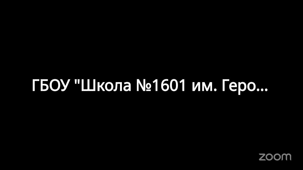 Смартфон