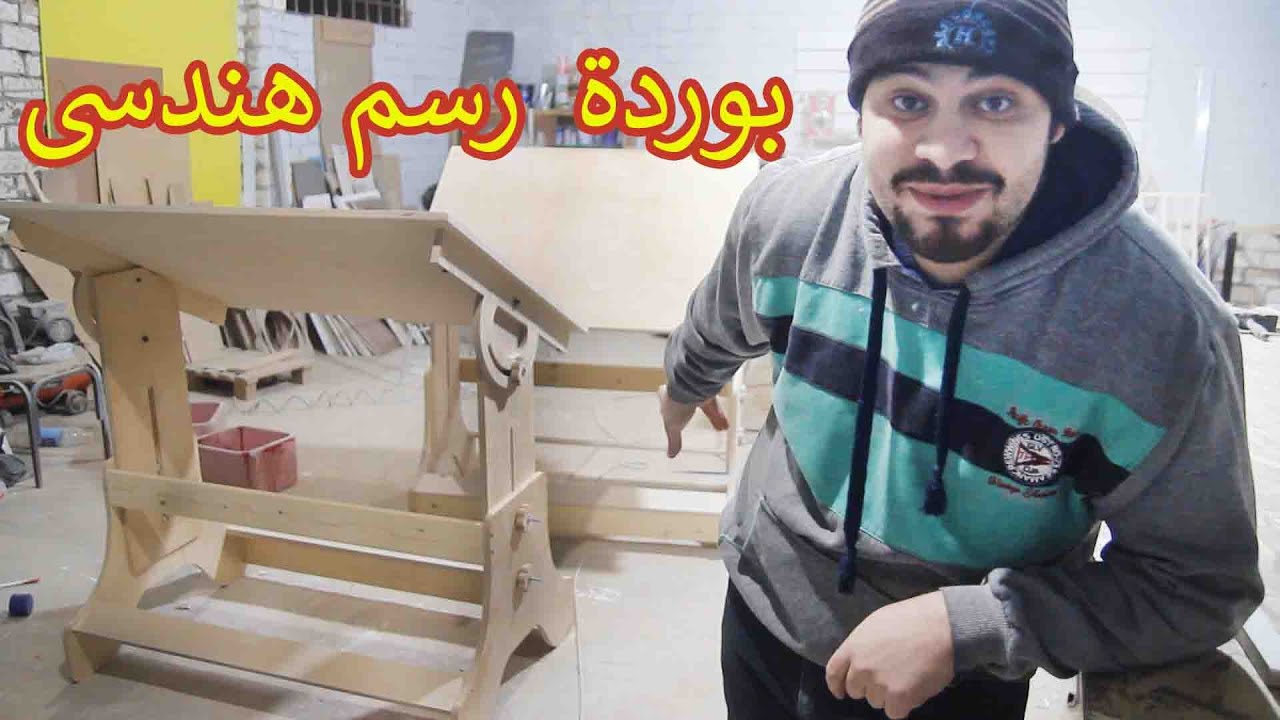 📐 صنعنا بوردة رسم هندسي من الخشب بإيدينا! شوف النتيجة