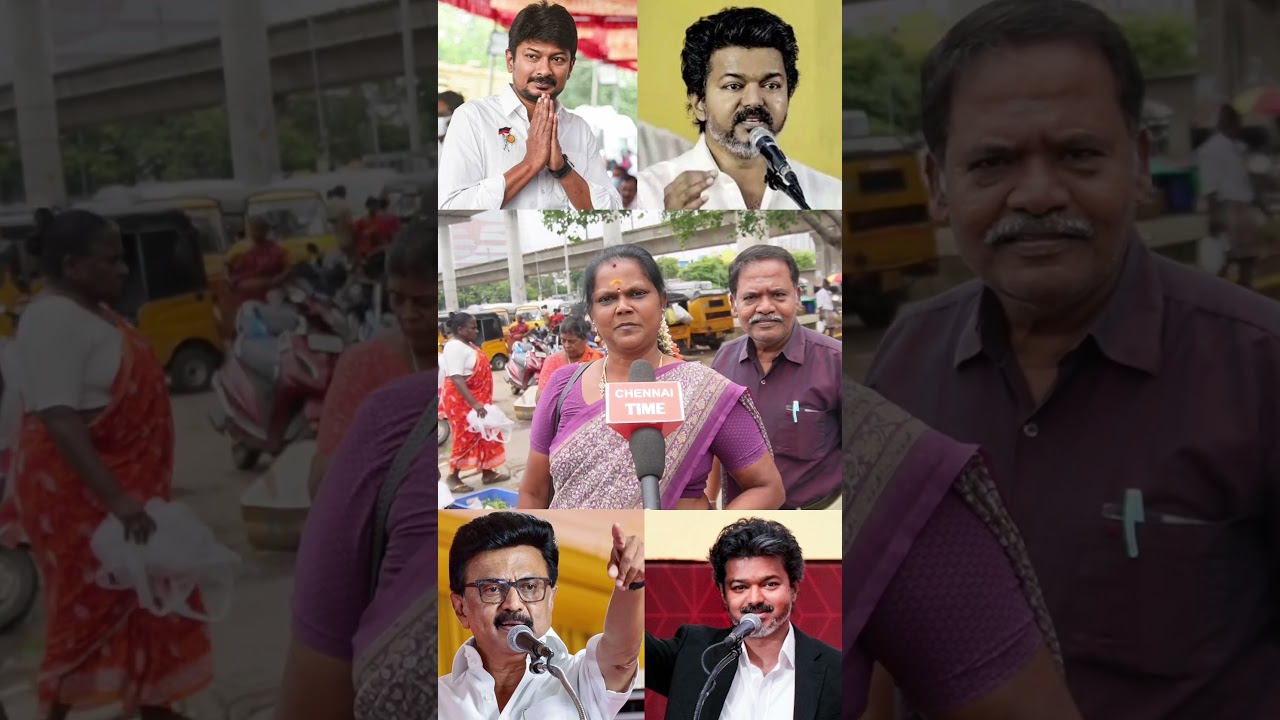 மூன்று சிலிண்டர் இலவசமாக வழங்கப்படும்TN Assembly 2026 Public Review | DMK VS TVK | TVKVijay