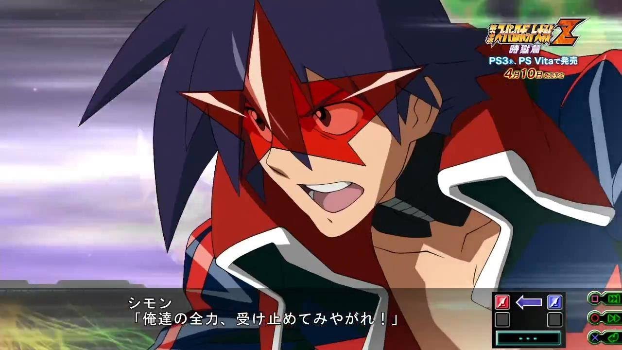 Super Robot Taisen Z3 Jigoku Hen - PV2
