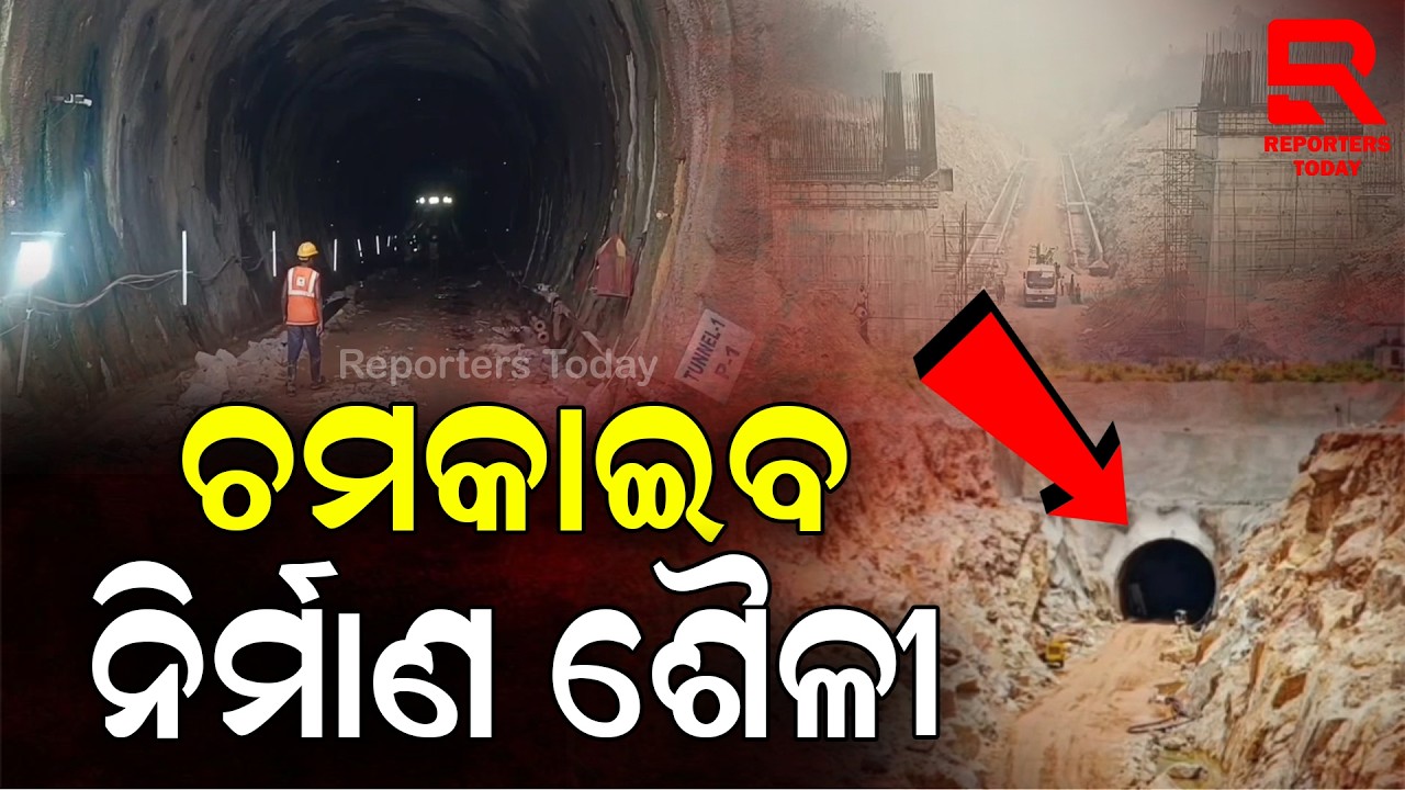 ଖୋର୍ଦ୍ଧା-ବଲାଙ୍ଗୀର ରେଳ ପ୍ରକଳ୍ପରେ ଯୋଡି ହୋଇଛି ଆଉ ଏକ ମାଇଲ ଖୁଣ୍ଟ || Railway Project- Nayagarh