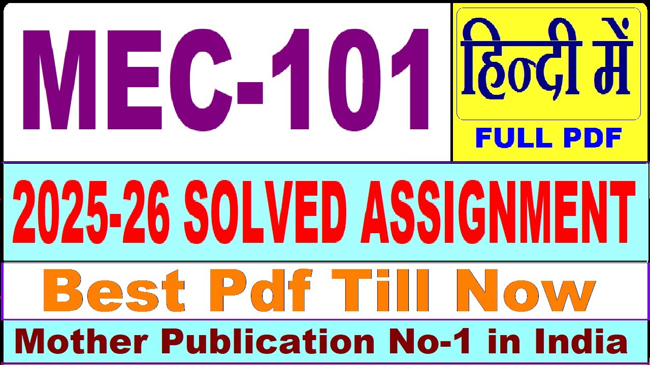 MEC 101 solved assignment 2025-26 || mec 101 solved assignment 2026 in Hindi || ignou mec101
