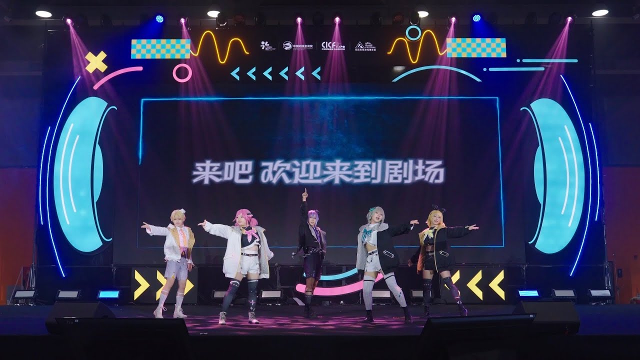 【プロセカ】【T✰PAZ】ショウタイム・ルーラー/Showtime Ruler【踊ってみた】[星舞银河全国总决赛]