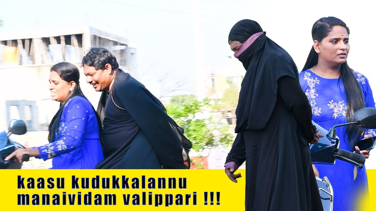manaviya emathum kanavan | tamil prank | karaikal 360*
