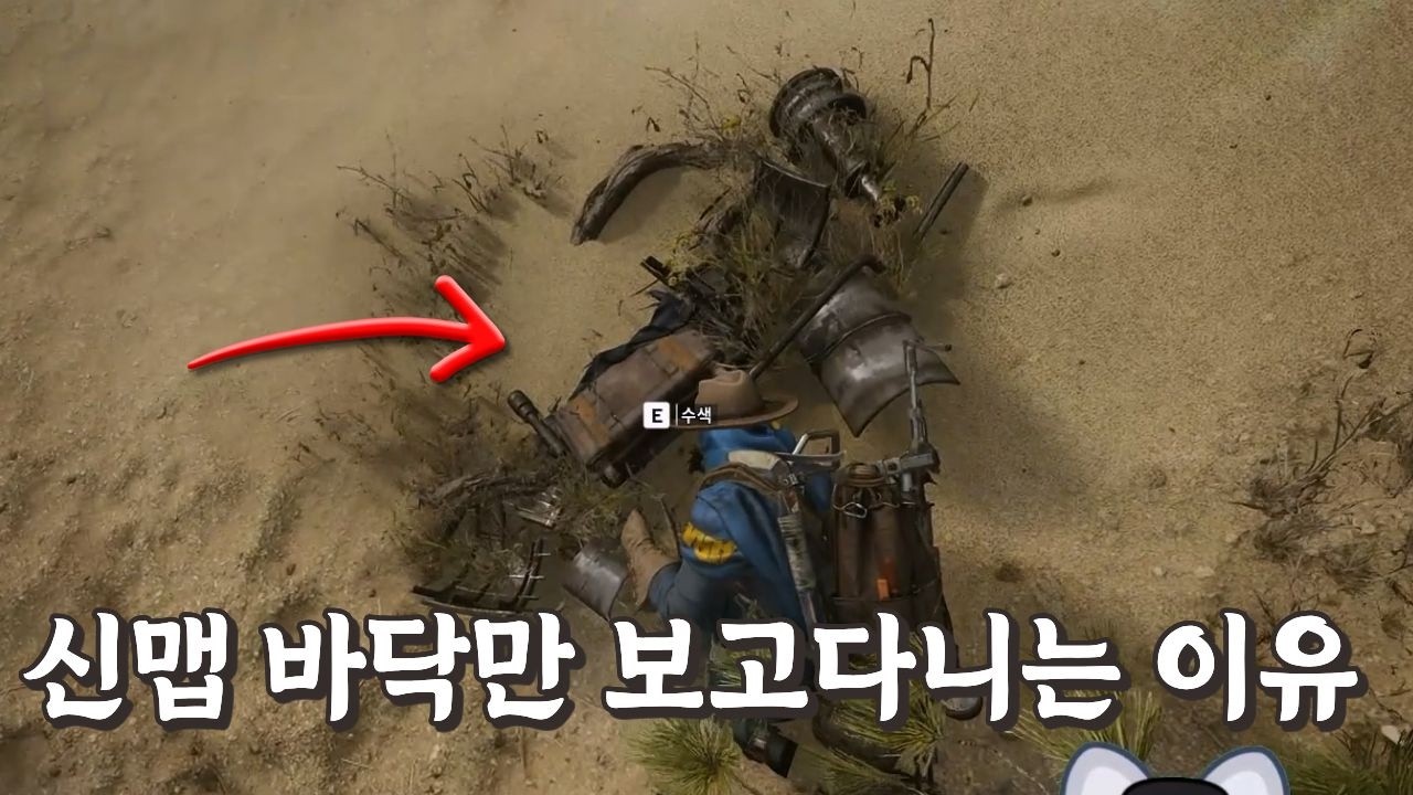 현재 무기·가젯·고급재료 복사가 되는 파밍… 허리케인 맵에서 소리를 잘 들어보세요~ [아크레이더스]
