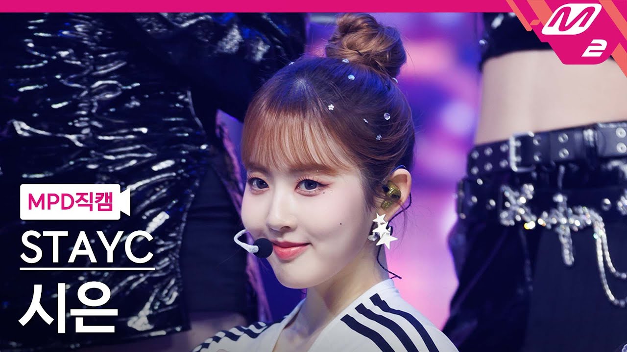 [MPD직캠] 스테이씨 시은 직캠 4K 'RUN2U' (STAYC Sieun FanCam) | @MCOUNTDOWN_2022.12.29