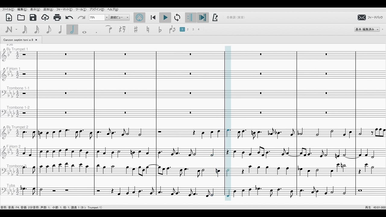 Gabrieli: Canzon septimi toni a 8 No.1