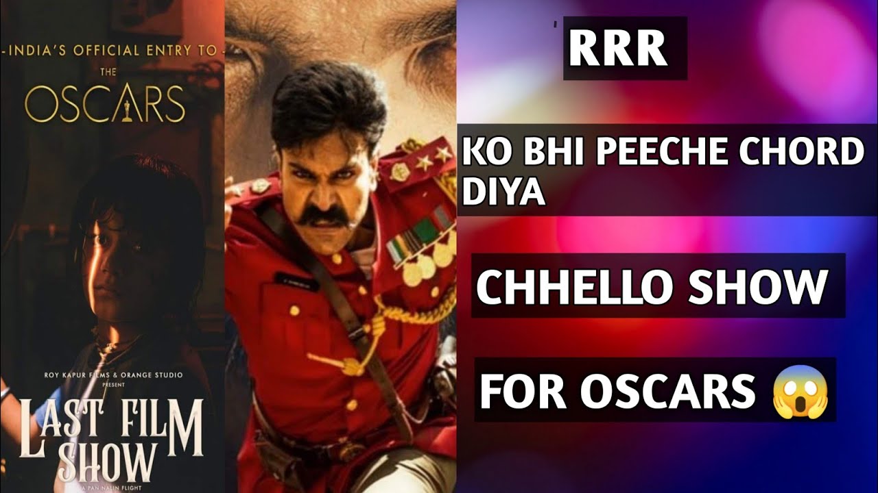 Chhello Show  Offical Entry For Oscars 😱😱 ll #oscars