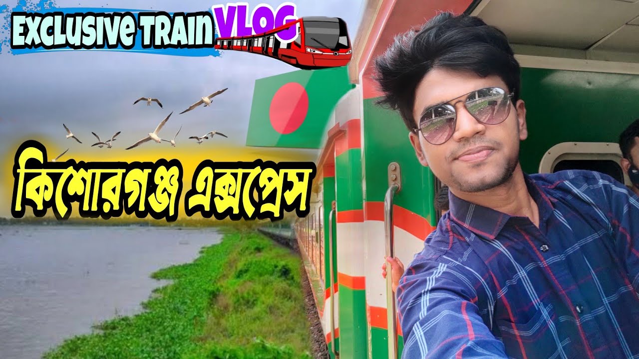 Travel to Kishoreganj | Exclusive Express Train Experience