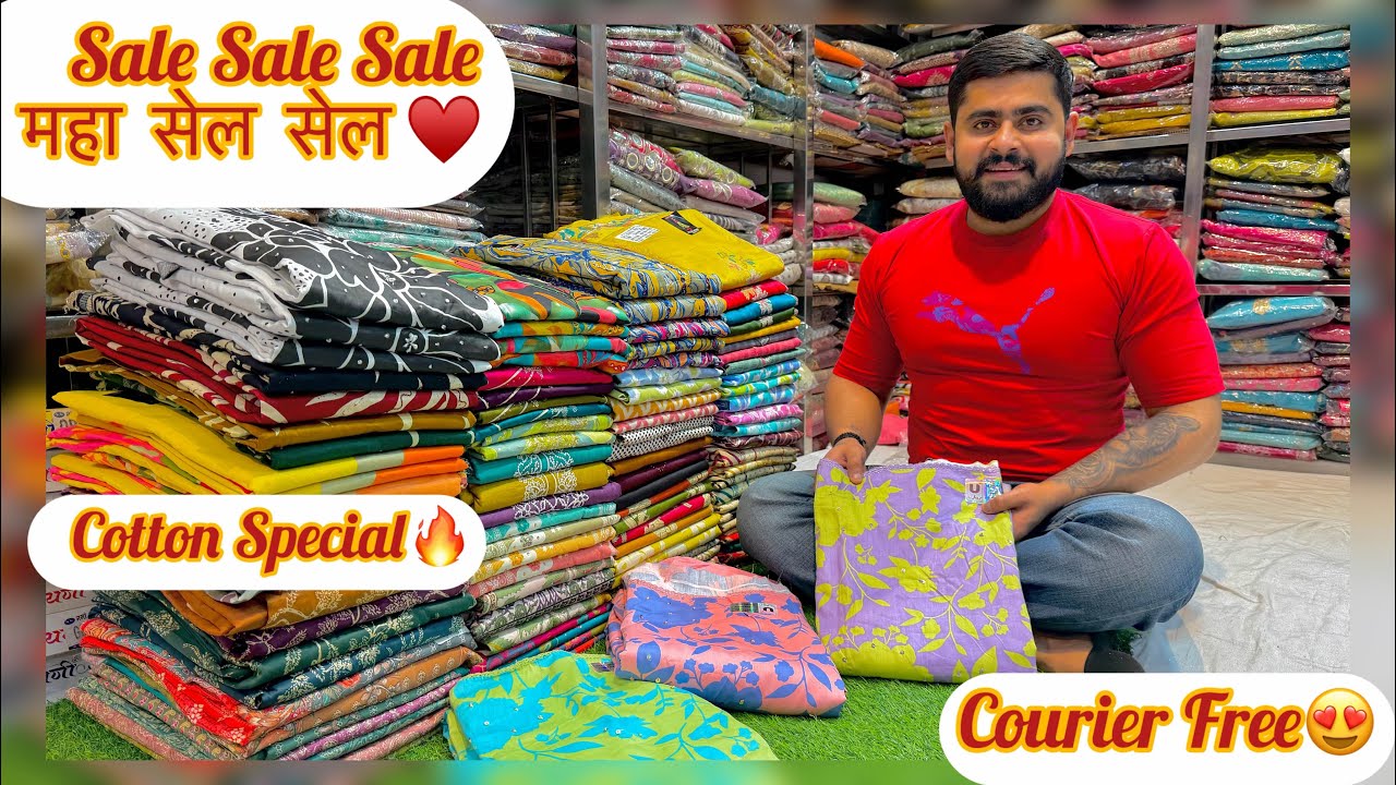 सेल सेल सेल Cotton Suits Maha Sale😍 फ्री शिपिंग के साथ✨Gulshan Cloth House