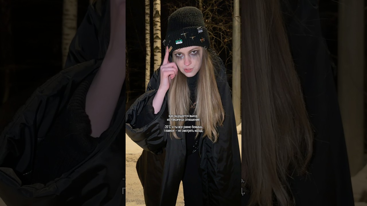 Узнали, согласны? &laquo;Я бегу&raquo;, Даша Скворцова. 27.02.2026 🏃&zwj;♀️