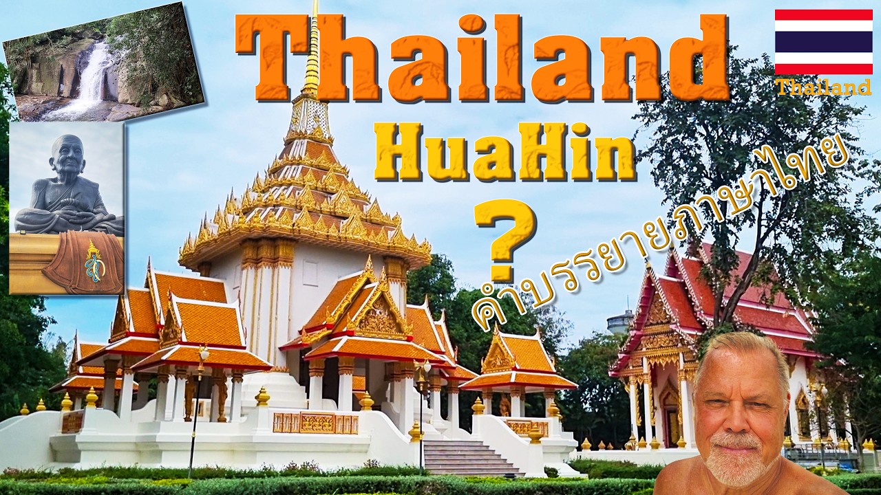 Thailand: HuaHin