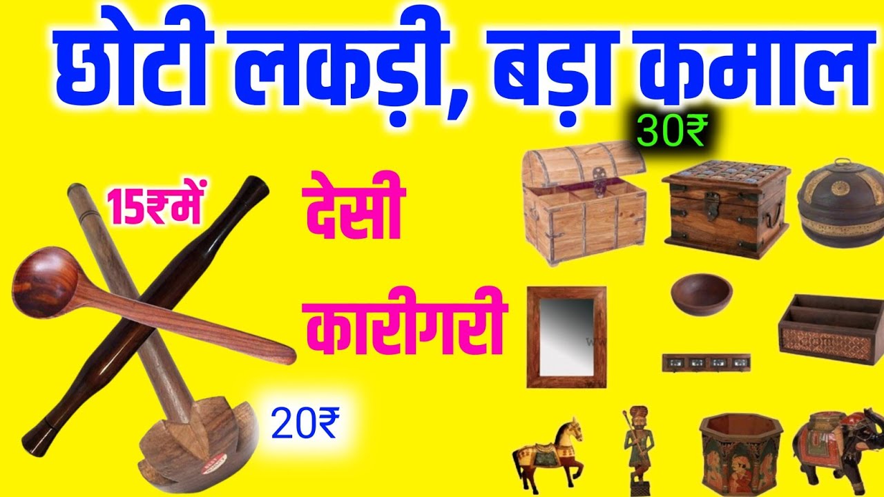 The Incredible World of Indian DIY Artisans